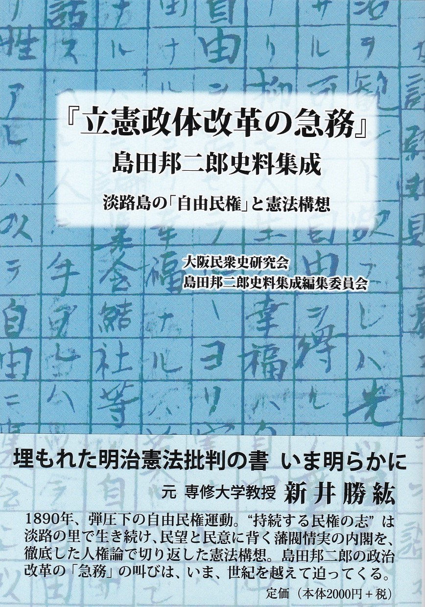 �������̉��v�̋}��